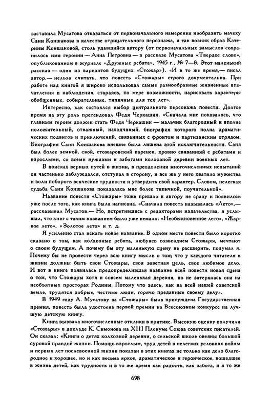 p0714