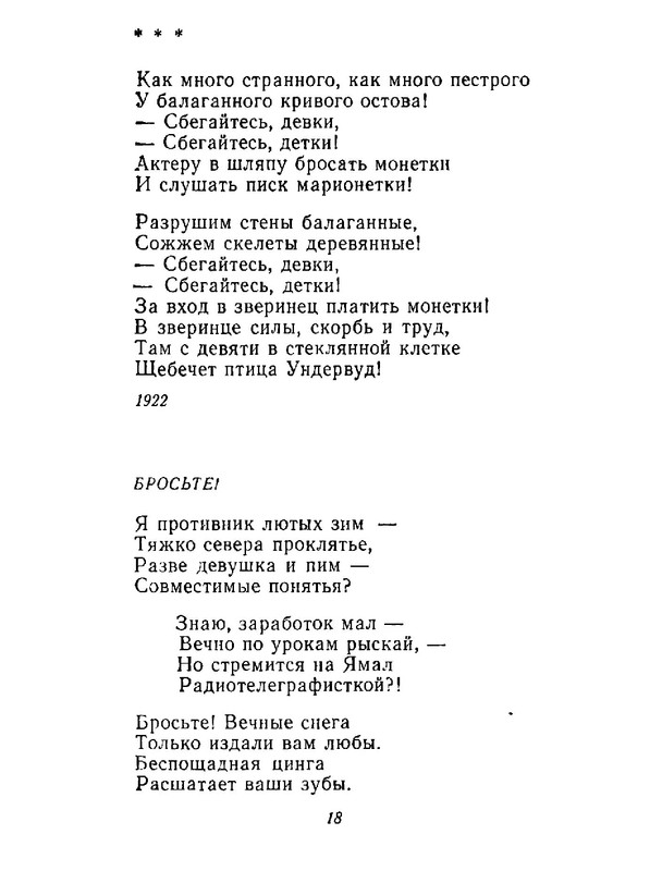 4223914c64e6145a0b3cabfdbcca8453-19