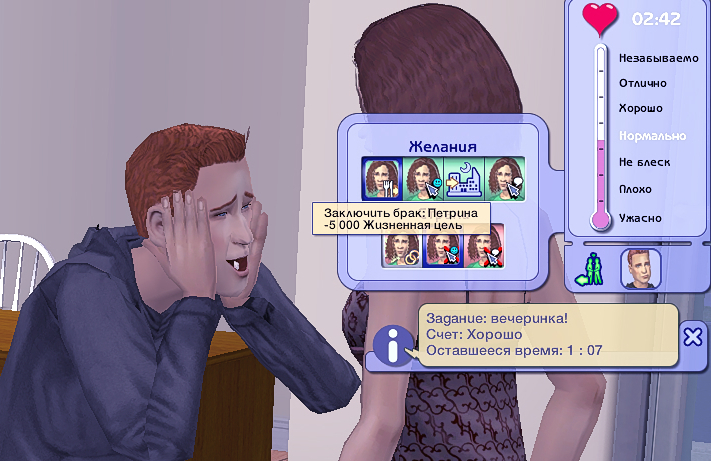 Sims2-EP9-2023-08-31-14-12-10.jpg