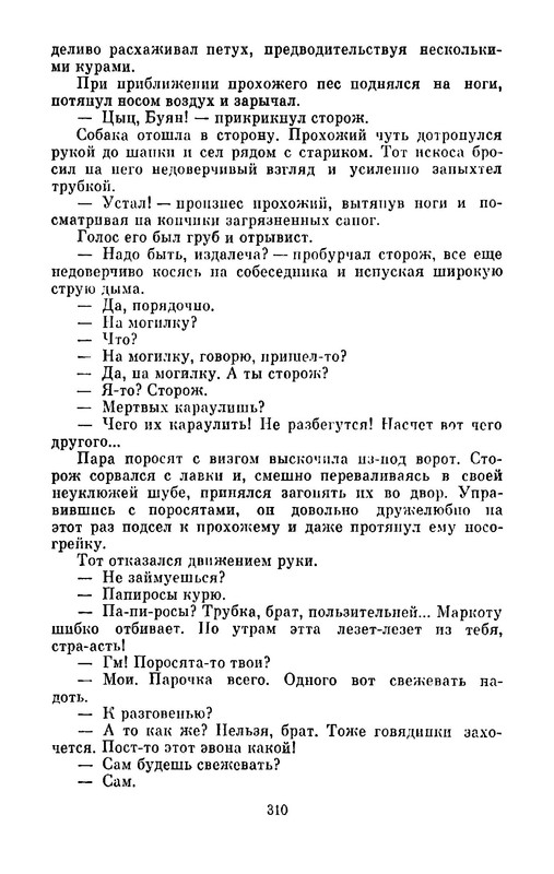 p0050