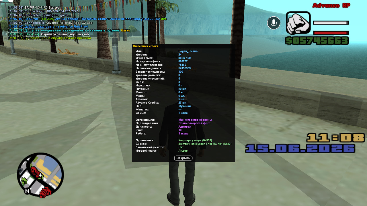 screenshot 2026 06 15 11 08 09 956