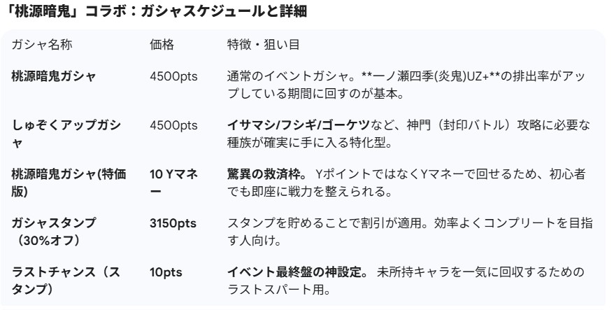 スクリーンショット 2026 01 22 075414