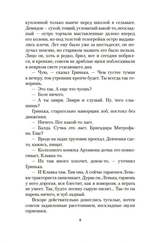 2-page-0005