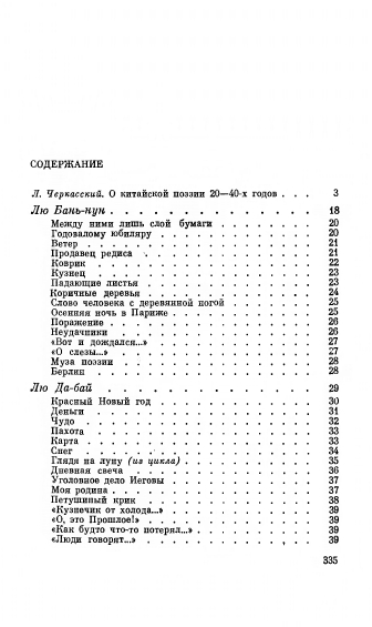 1-page-0025