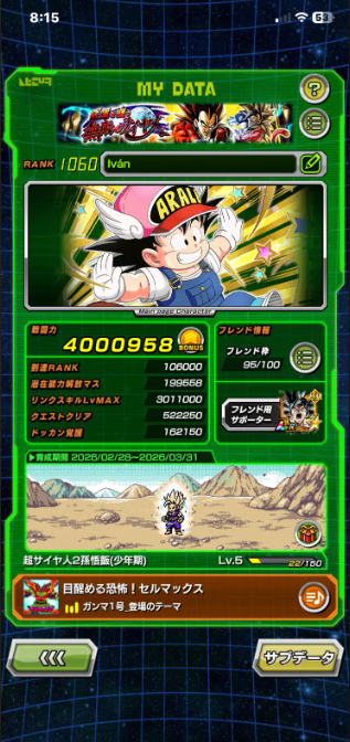 Screenshot 2026 03 13 025241