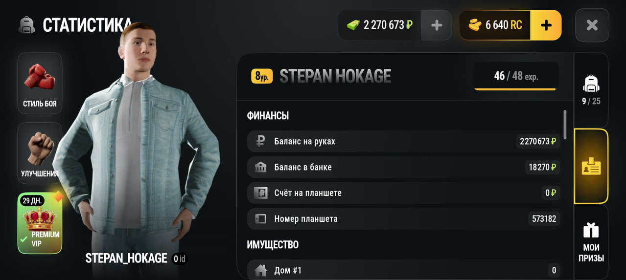 Screenshot 20261008 202515 com russia game