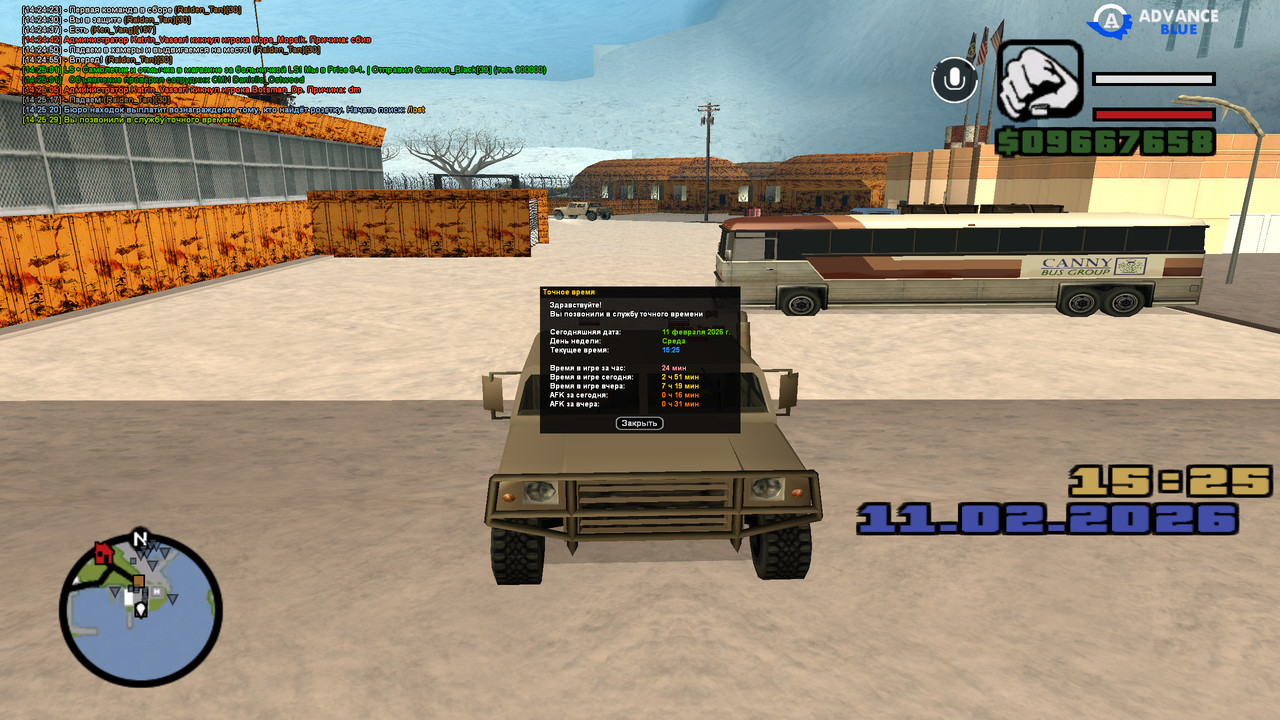 screenshot 2026 02 11 14 25 30 363