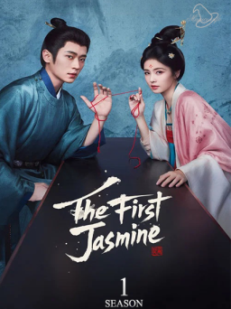 The First Jasmine S01