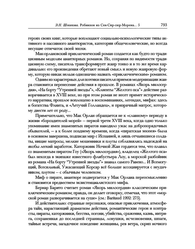 p0169