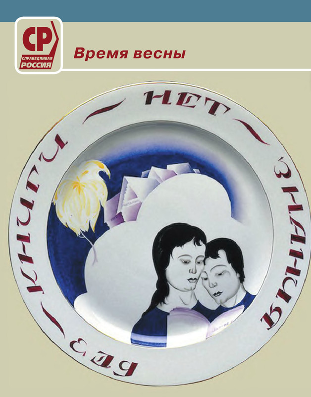 2-p0017