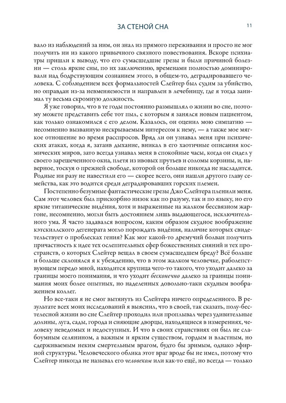 p0012