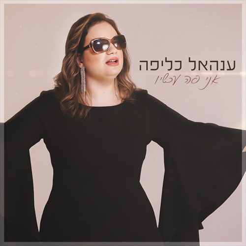 תמונה