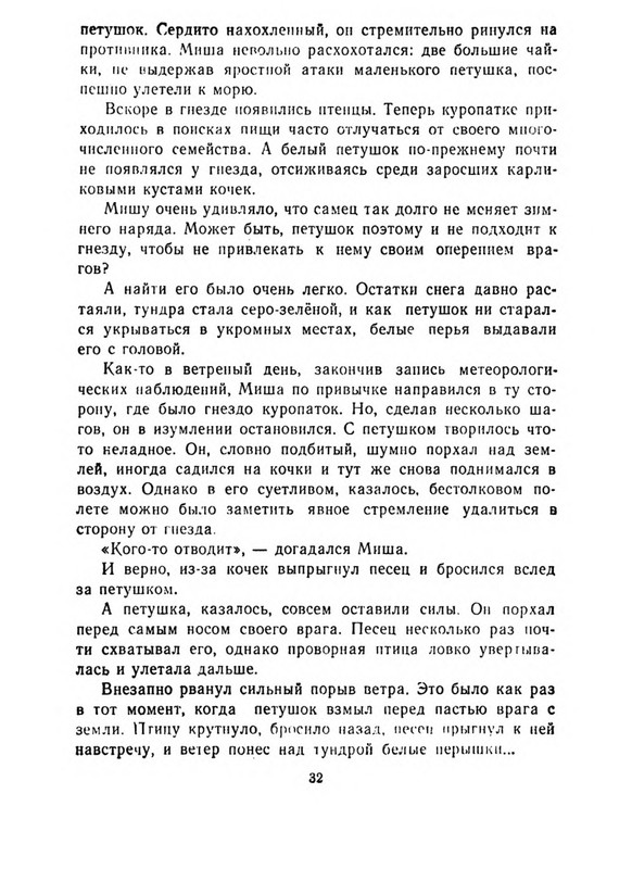 p0037