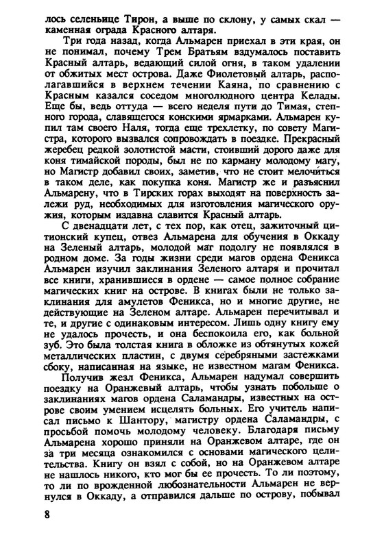 p0010