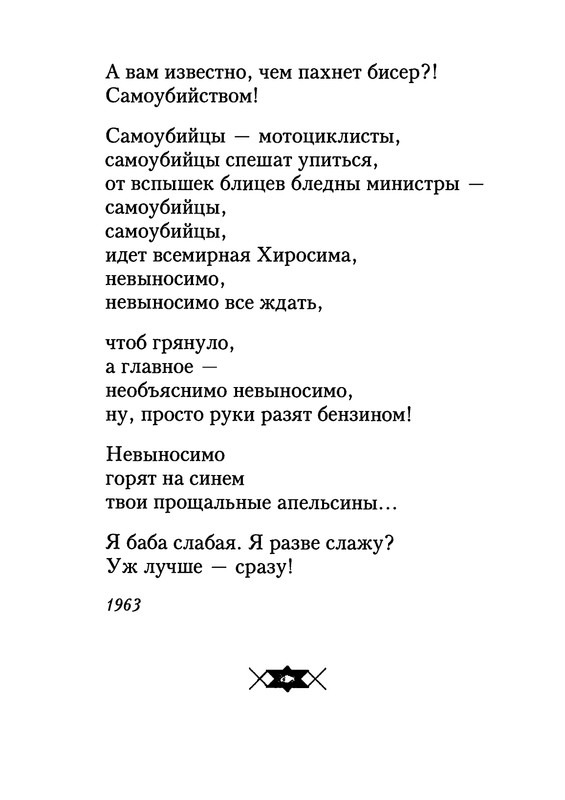 p0143