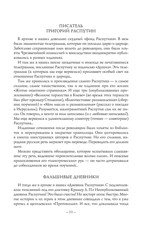 ASE000000000845020-11