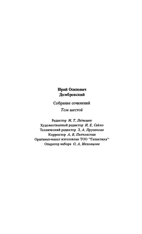 p0385
