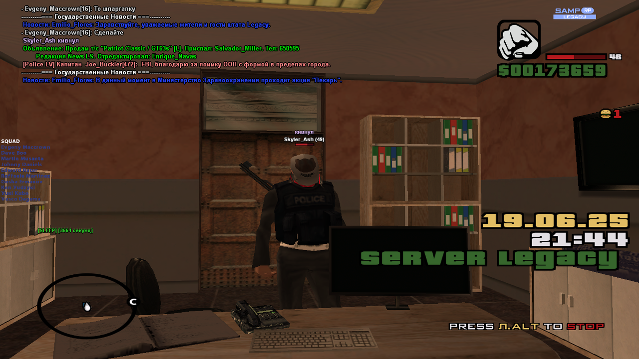 Снимок экрана (1658)