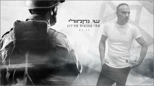 תמונה