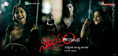 Nirnayam (3)