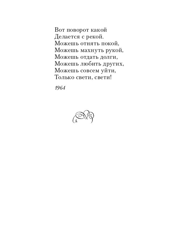 ITD000000000562945-page-0011
