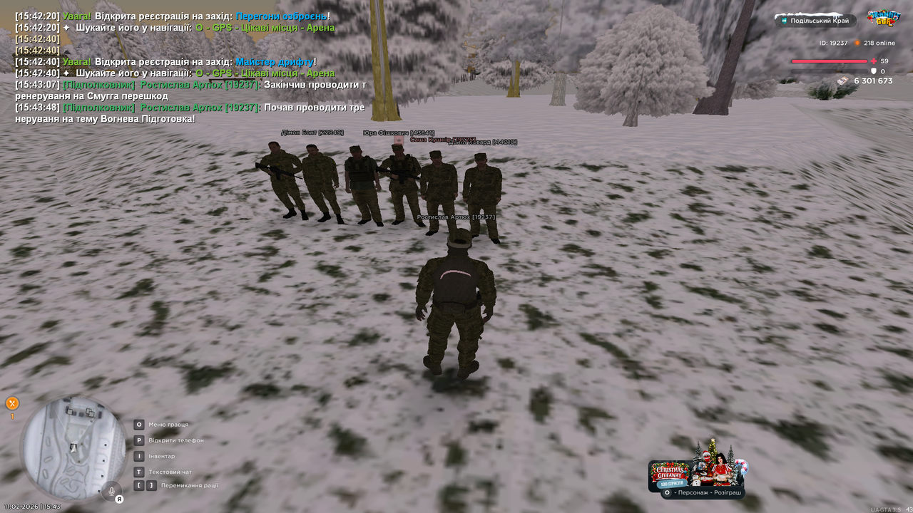 Знімок екрана (295)