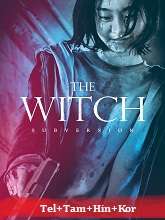 Watch The Witch: Part 1 - The Subversion (2018) HDRip  Telugu Full Movie Online Free