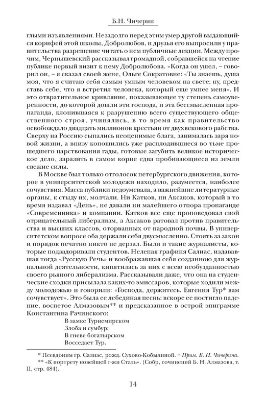p0015