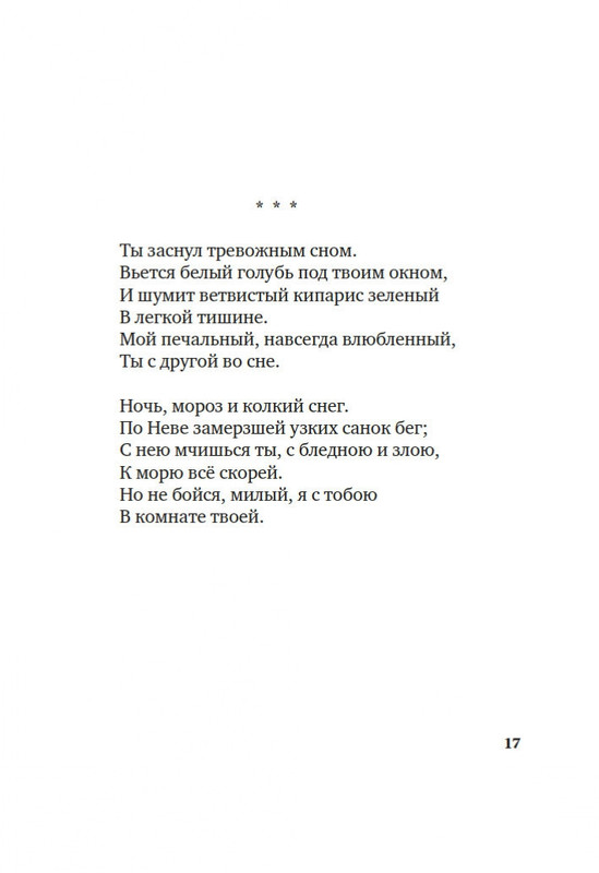 2-page-0014