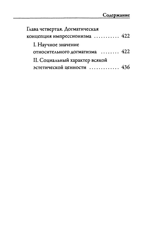 p0456