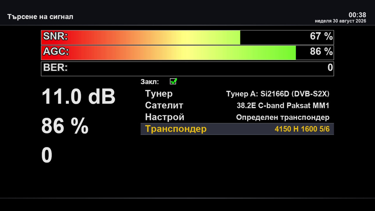 screenshot 20260830003833