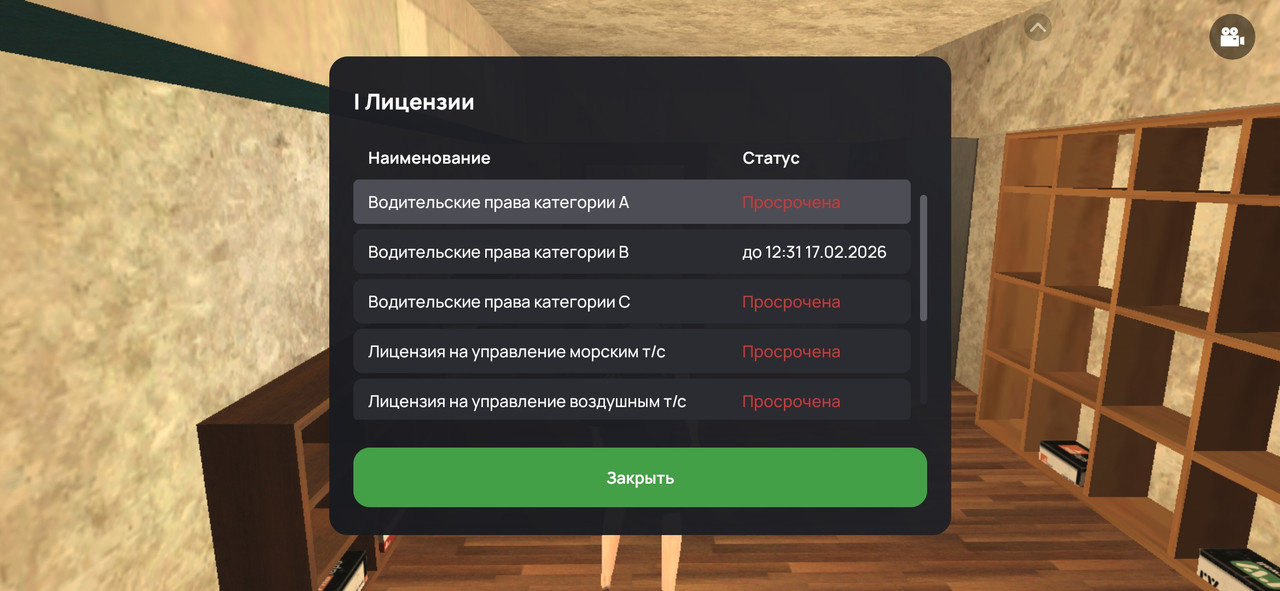 Screenshot 20260120 214606