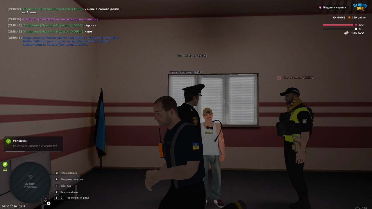 UKRAINE GTA 06 10 2026 21 19 47