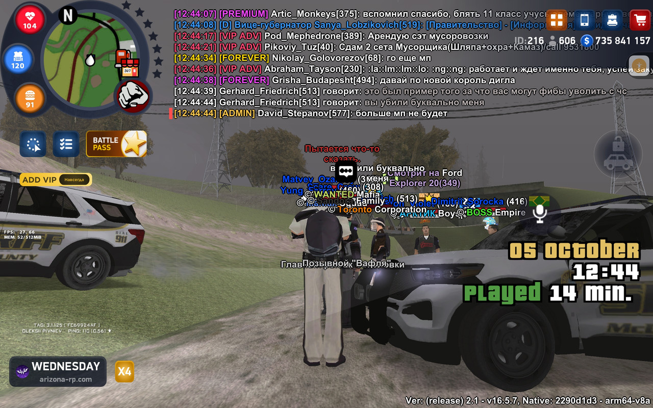 Screenshot_2025-10-05-12-44-44-579_com.arizona21.game