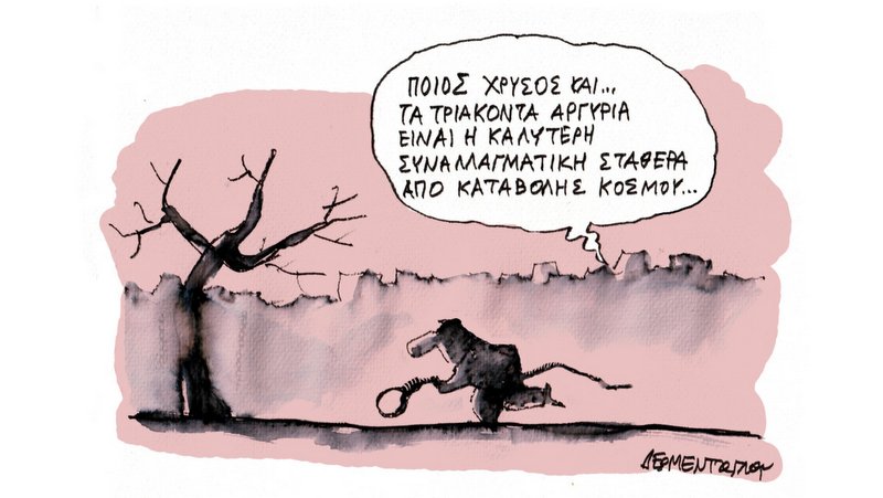 κοζάνη, ειδήσεις, νέα, Πτολεμαΐδα 