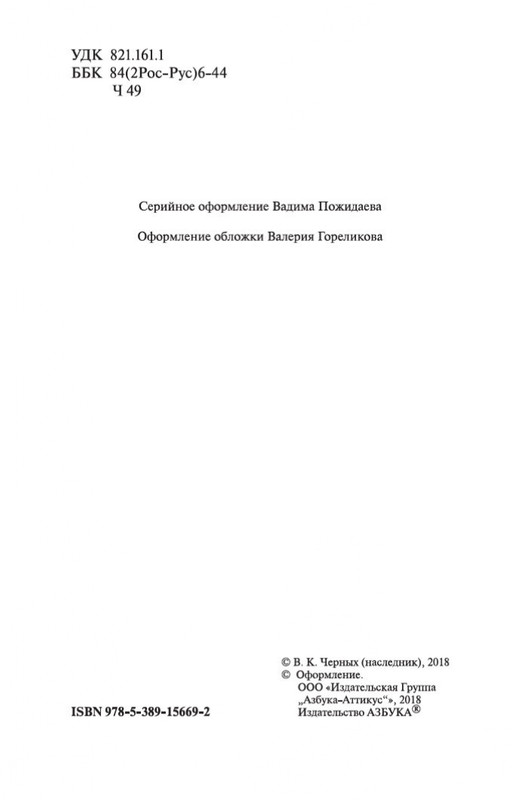 2-page-0003