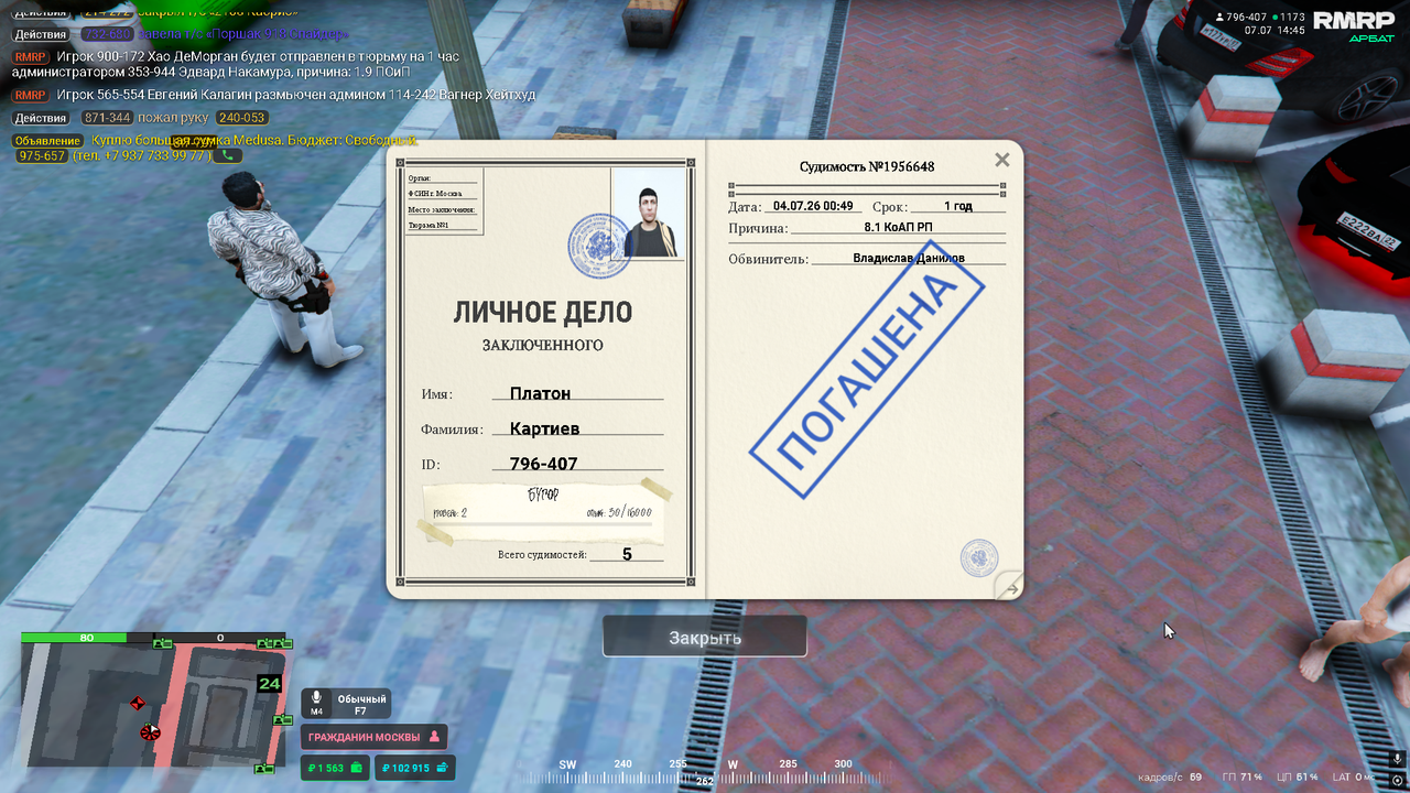 Screenshot 7