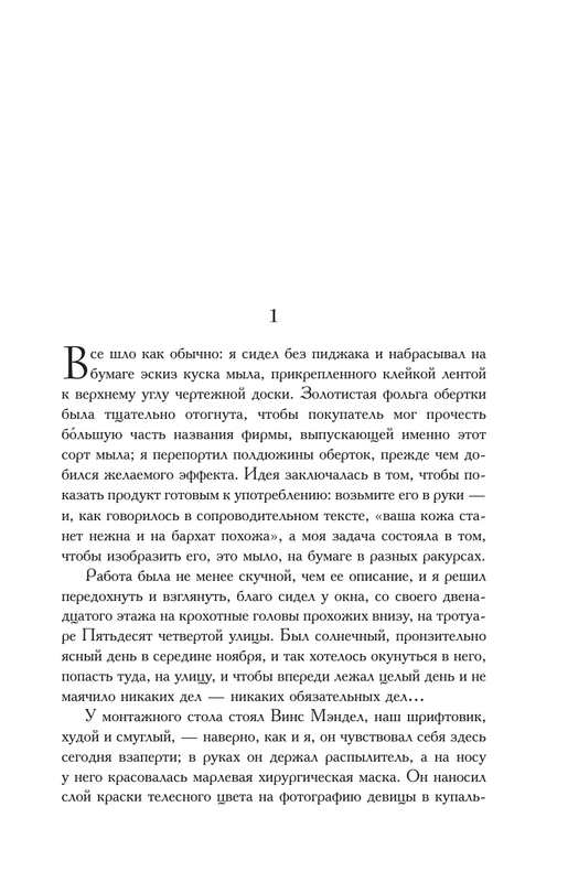 ASE000000000827326-07