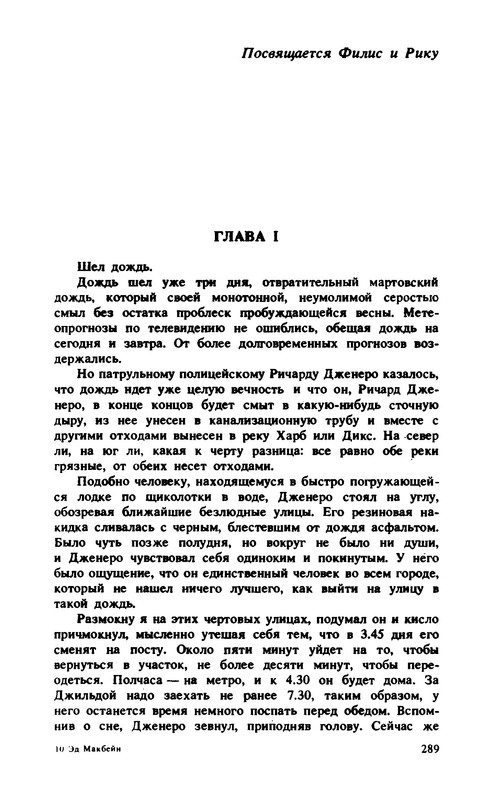 p0018