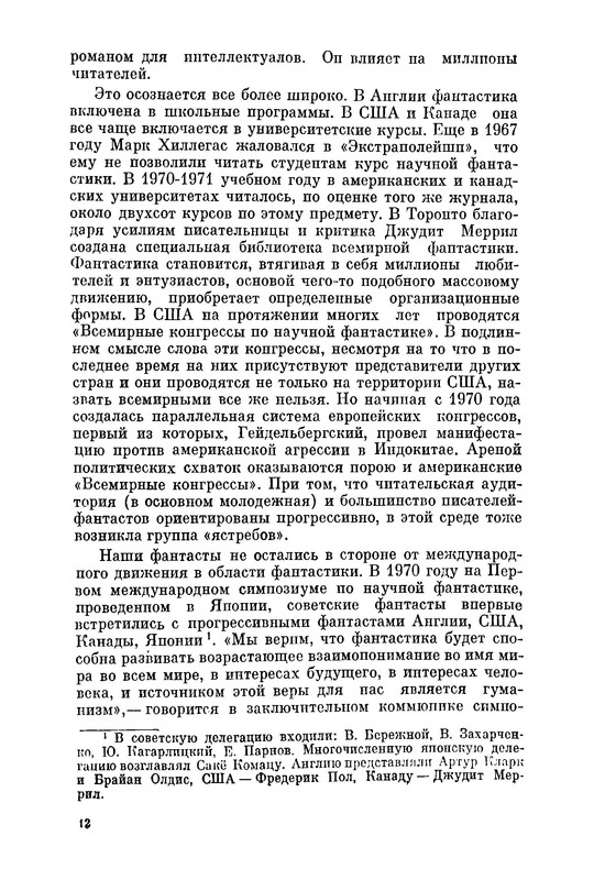 p0012