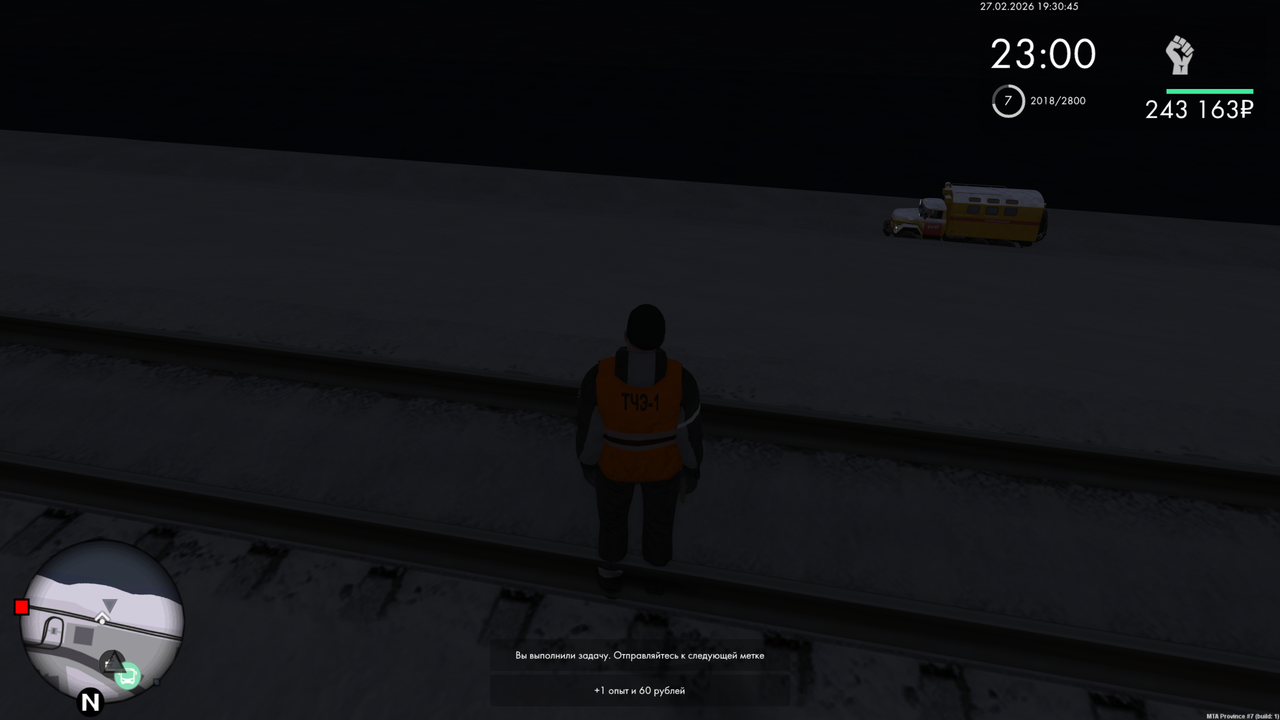 Grand Theft Auto San Andreas Screenshot 2026 02 27 21 30 47 76