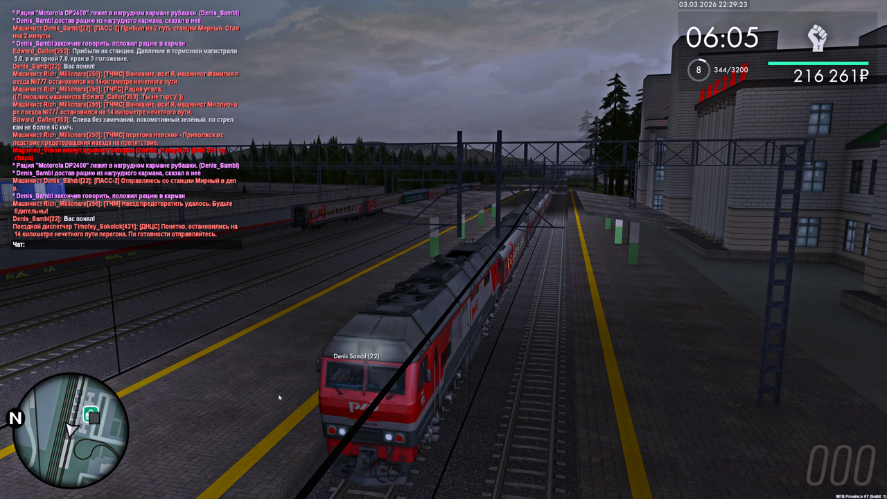 Grand Theft Auto San Andreas Screenshot 2026 03 04 00 29 24 98