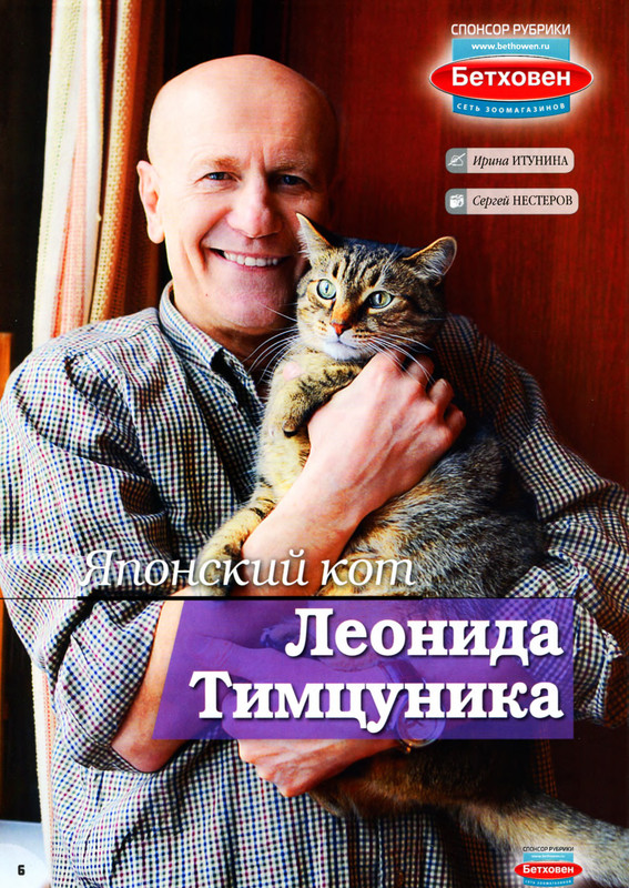 Moj-drug-koshka-2013-3-08