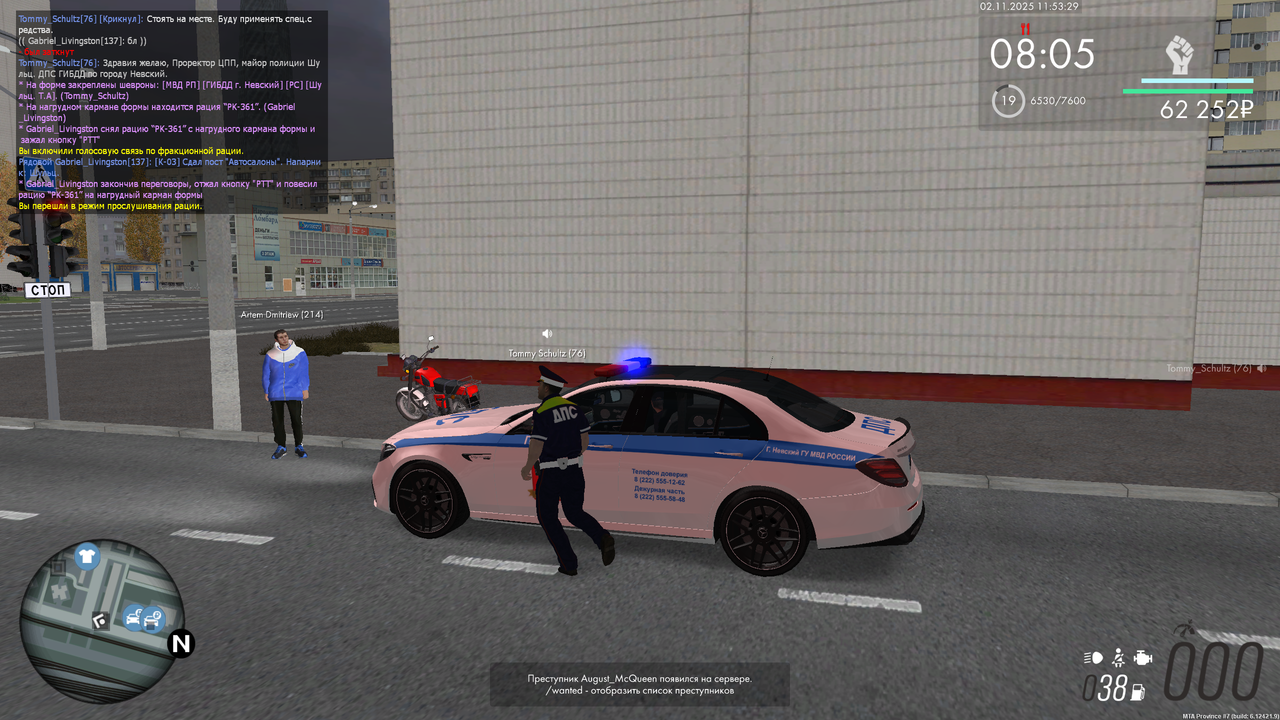 mta screen 2025 11 02 11 53 29