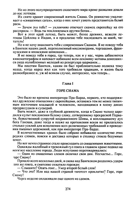 p0278