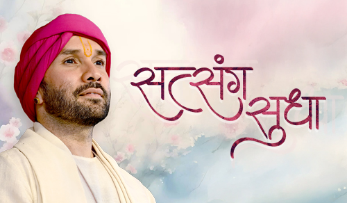 Upcoming Katha