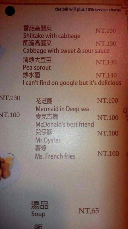 WTF-2