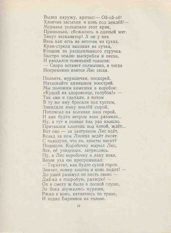 431d577564cd8e32e1ad39dbb49ef810-19