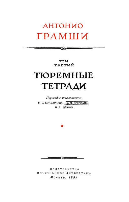 p0003
