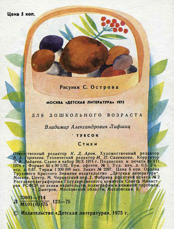 page-0016